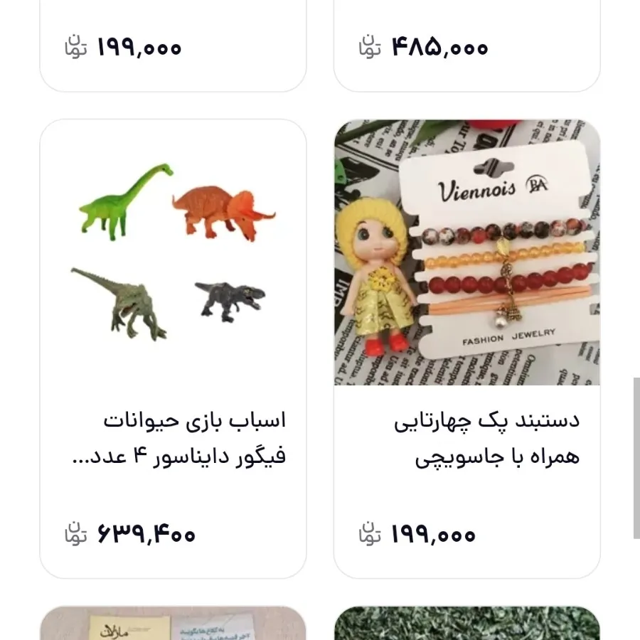 فیگور دایناسور بزرگ