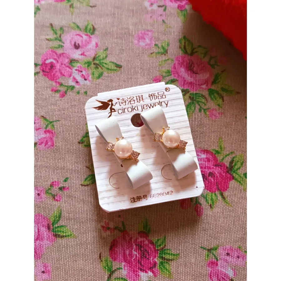 گوشواره