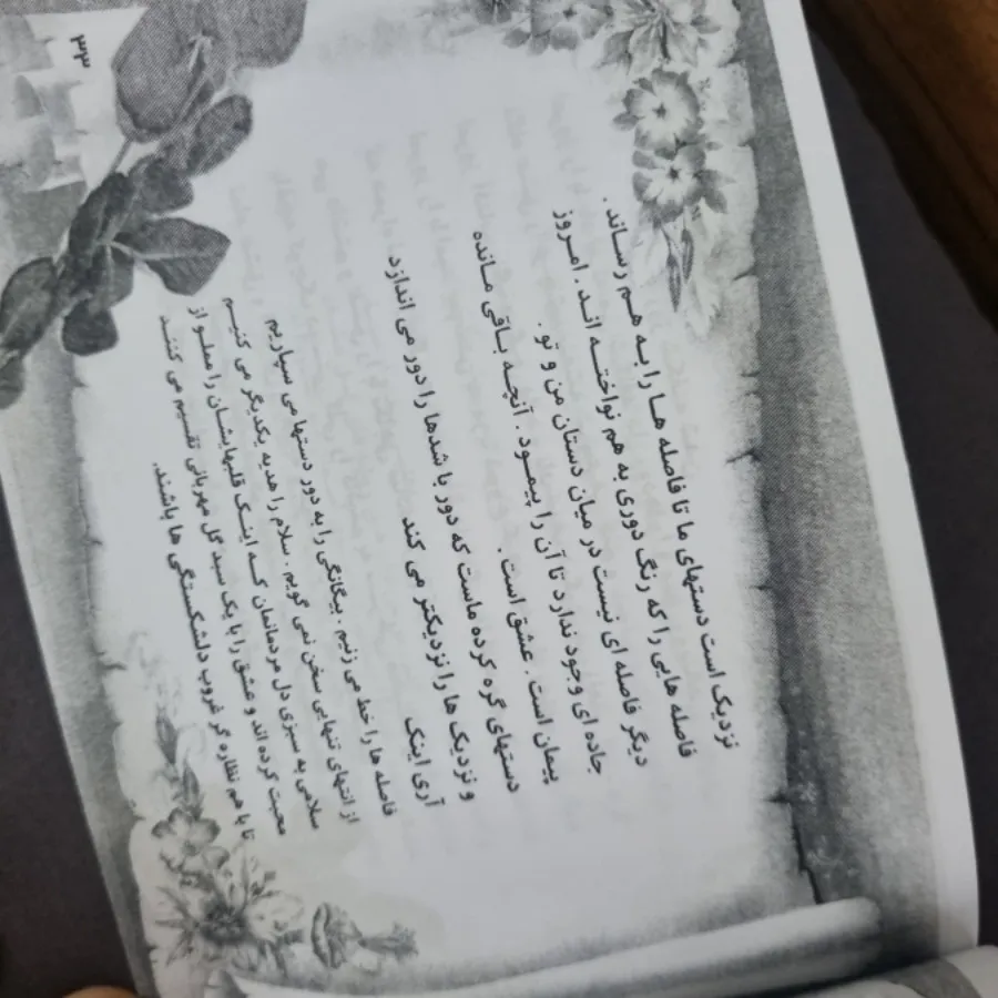 کتابچه