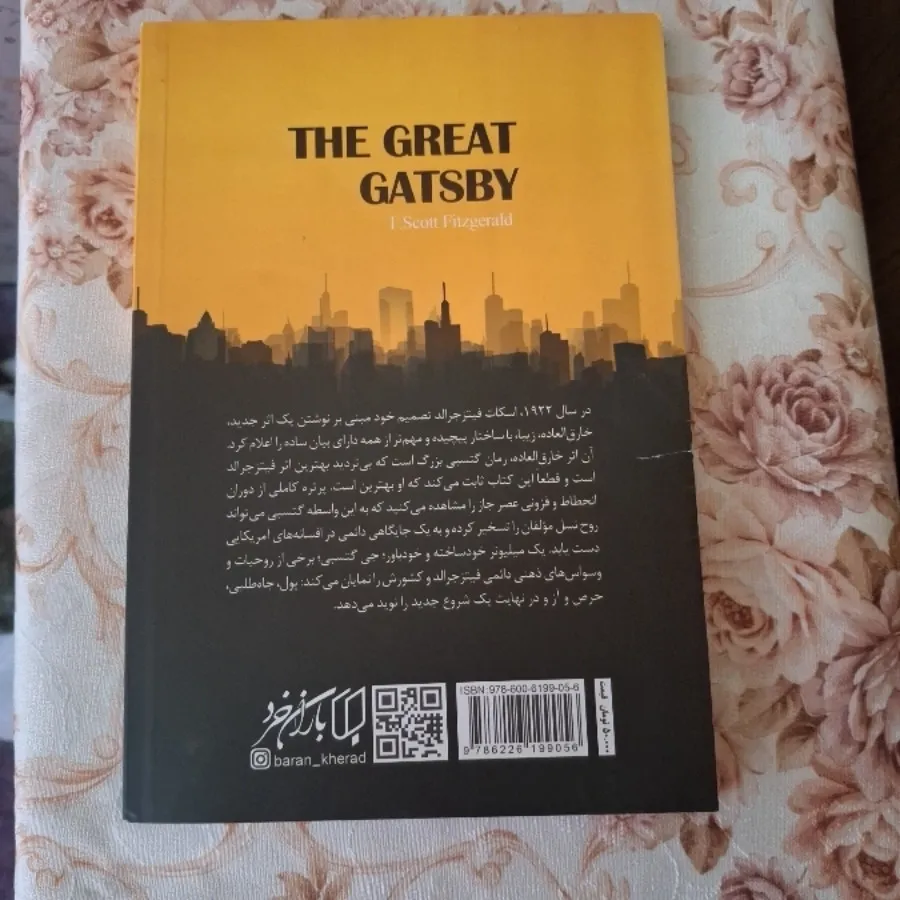 کتاب