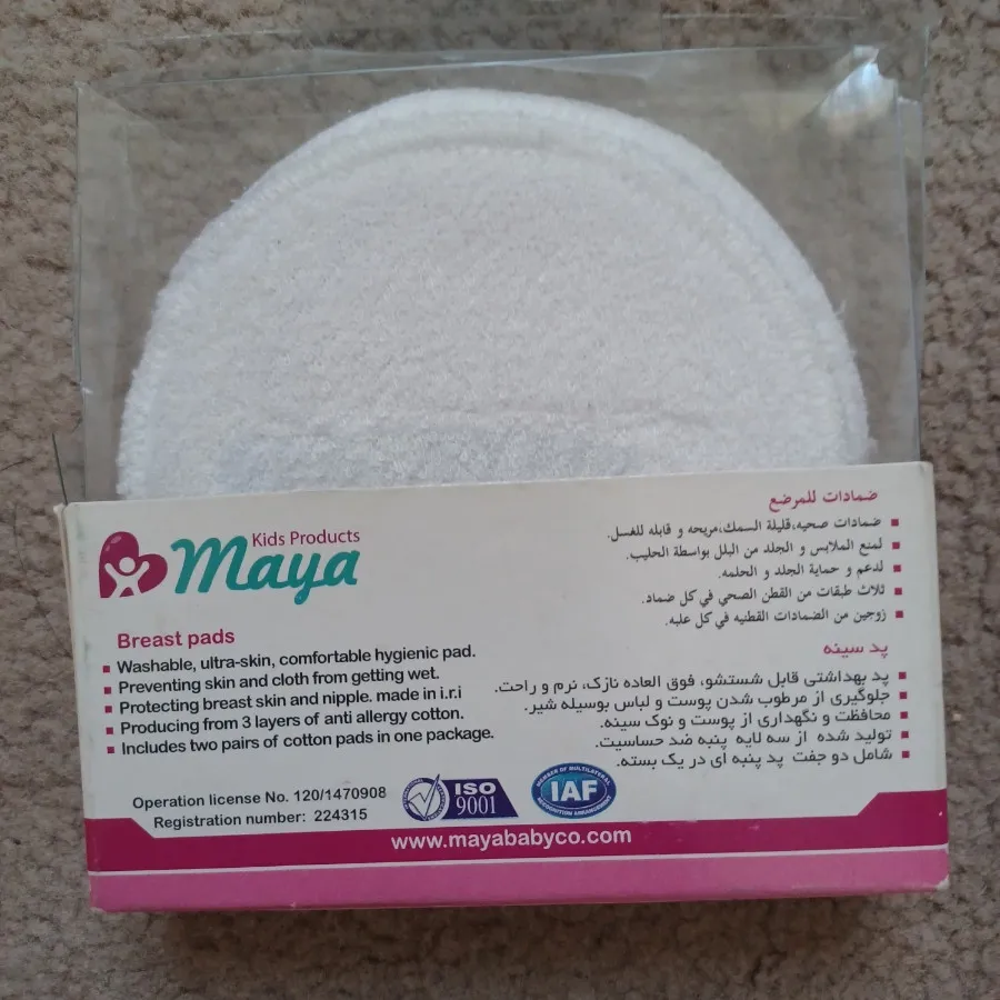 پد شیردهی