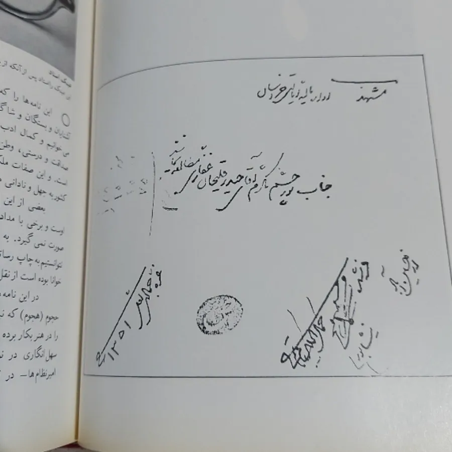 کمال هنر
