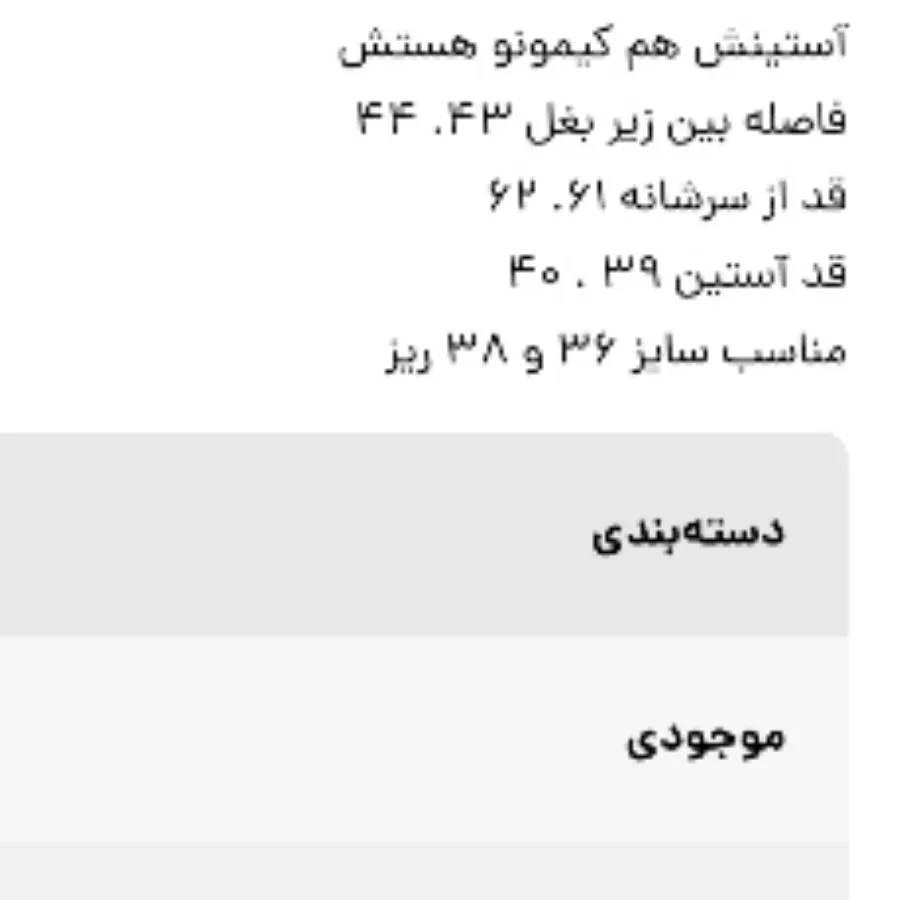 شومیز