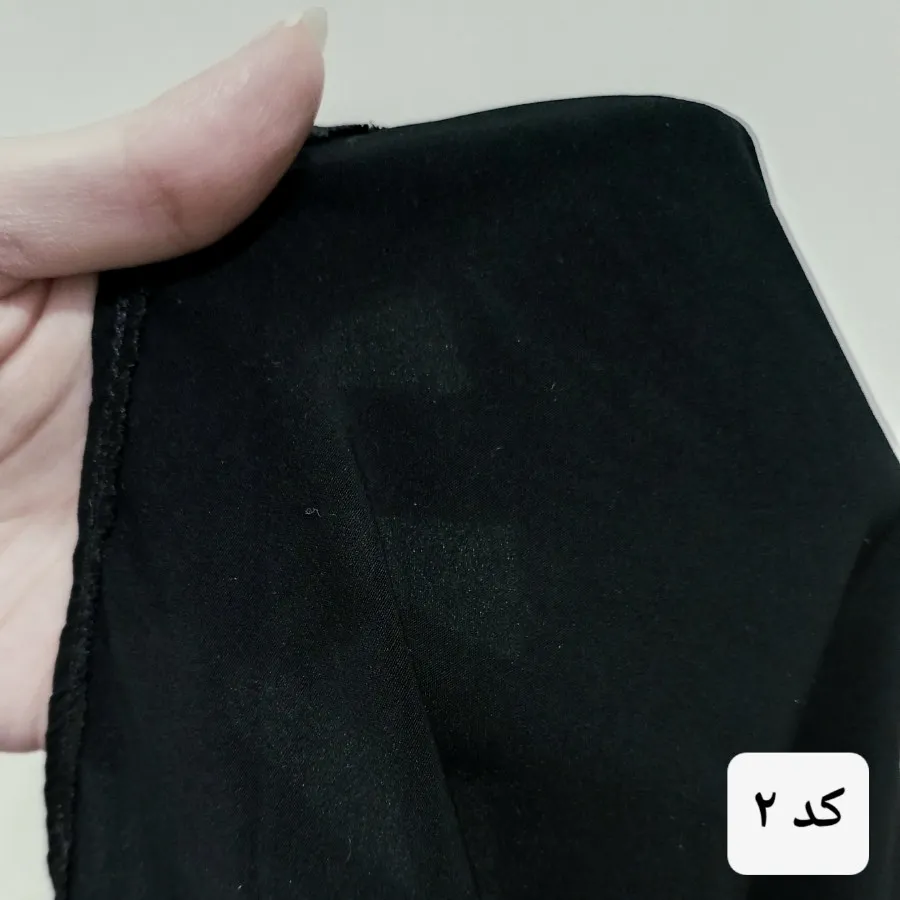 چادر مشکی