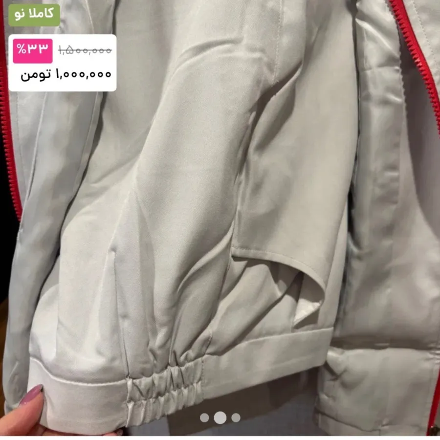 ست شلوار و سویشرت خارجی