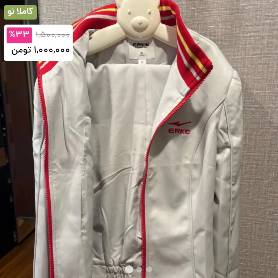 ست شلوار و سویشرت خارجی