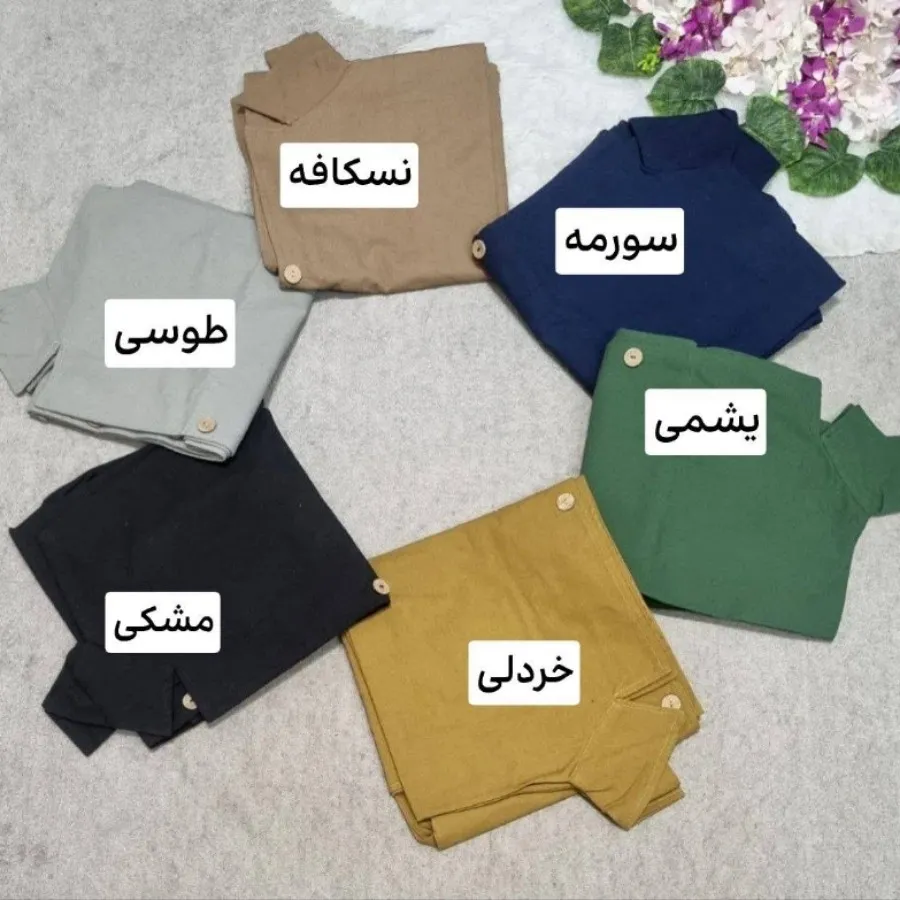 کفتان لینن خارجی تضمین
