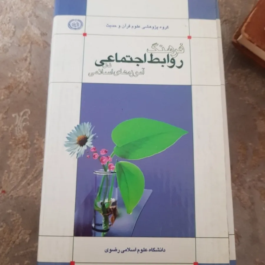 کتاب