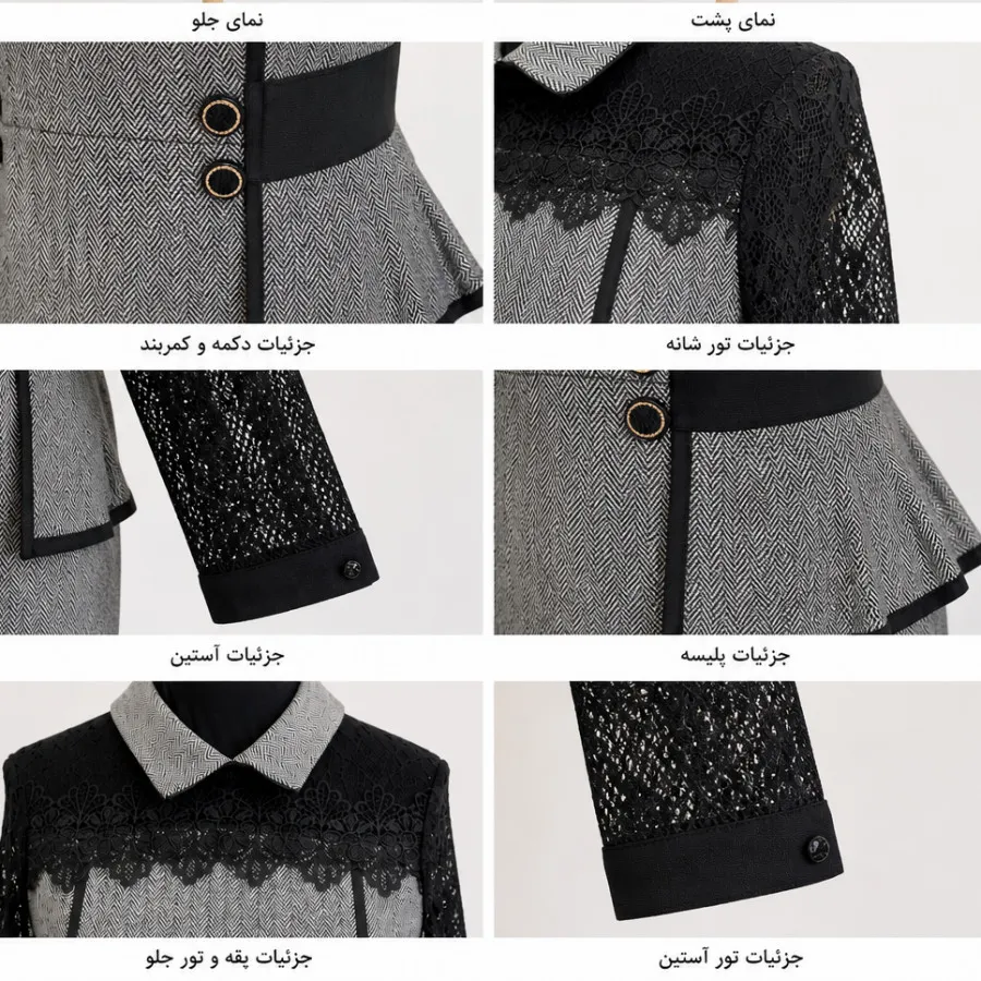 لباس زنانه