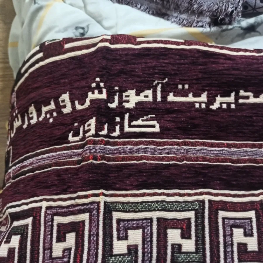 سجاده گلیمی