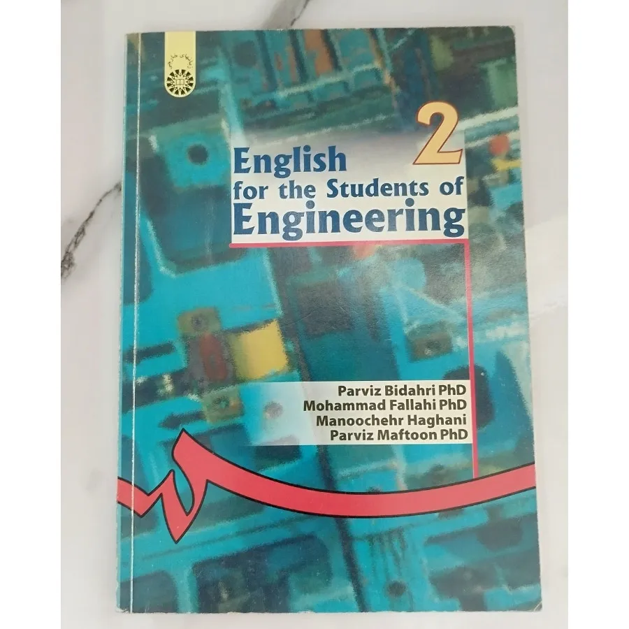 کتاب انگلیسی فنی و مهندسی