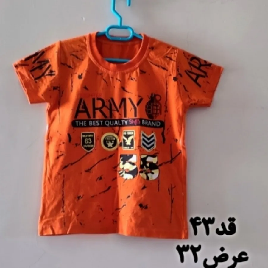 تیشرت بچه گانه