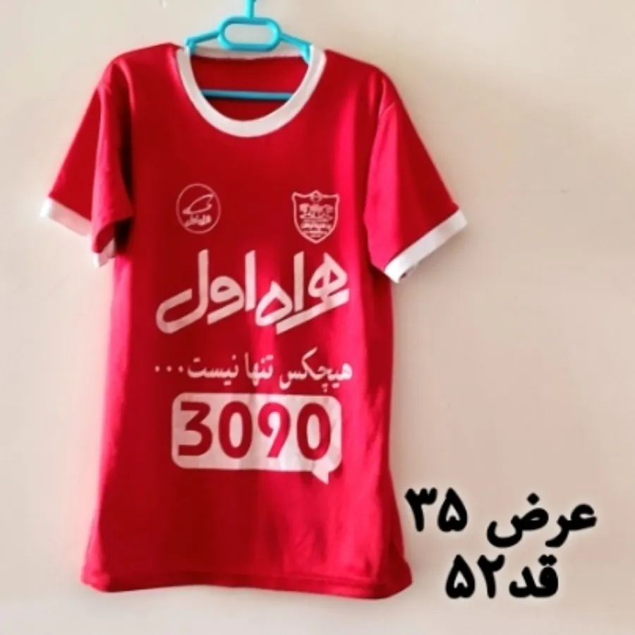 ست تیشرت و شرت ورزشی