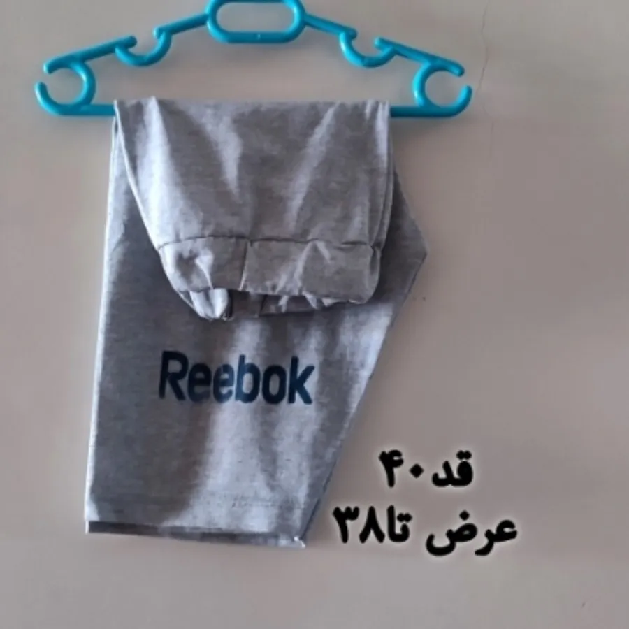 ست راحتی
