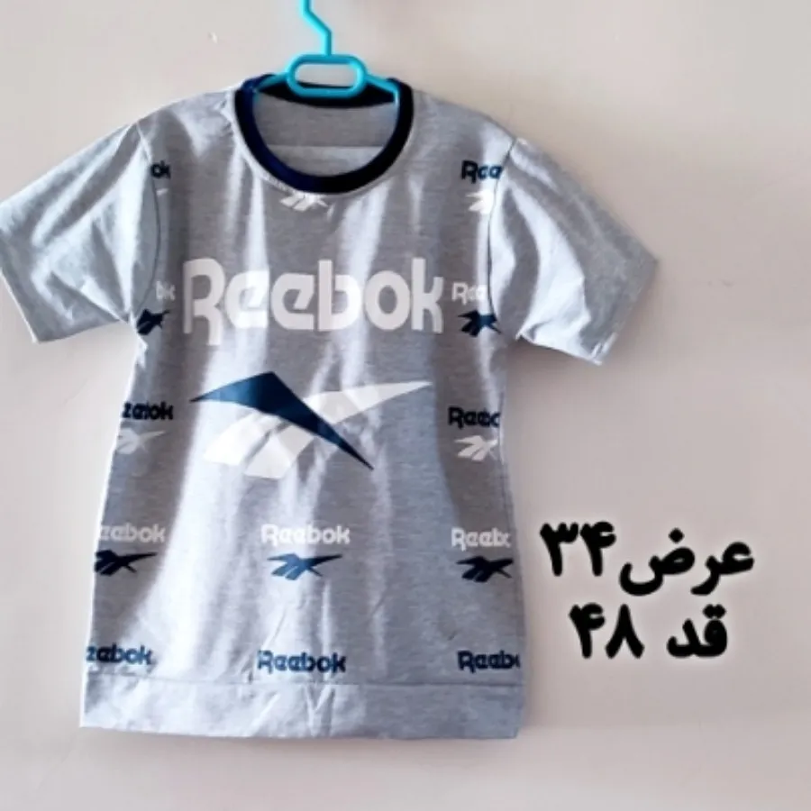 ست راحتی