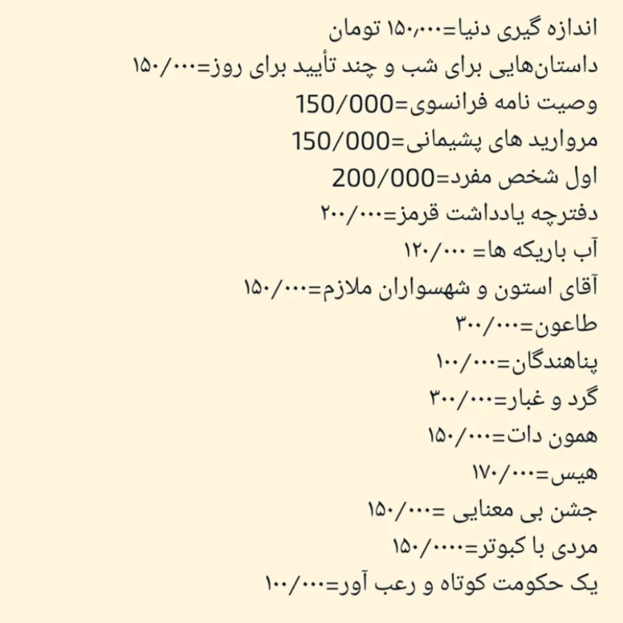 کتاب