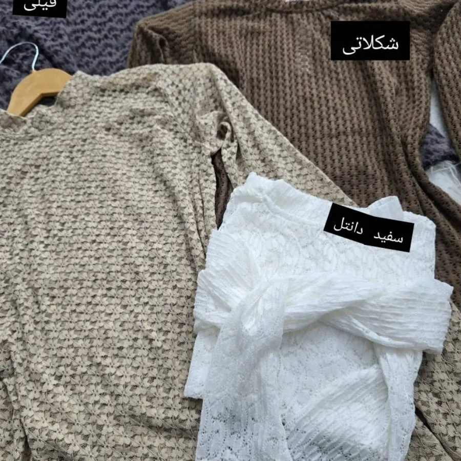 شومیز شیک