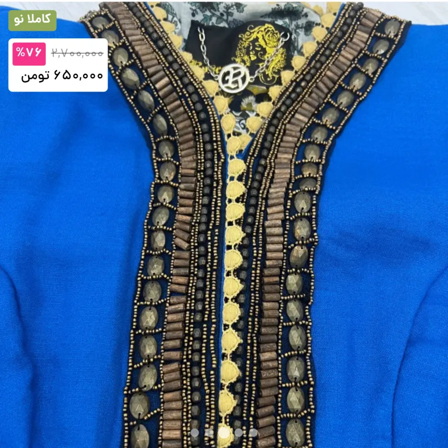 مانتو مزونی