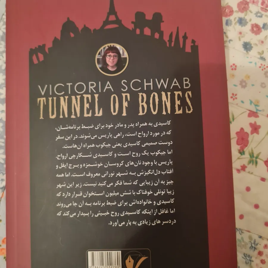 دخمه مردگان