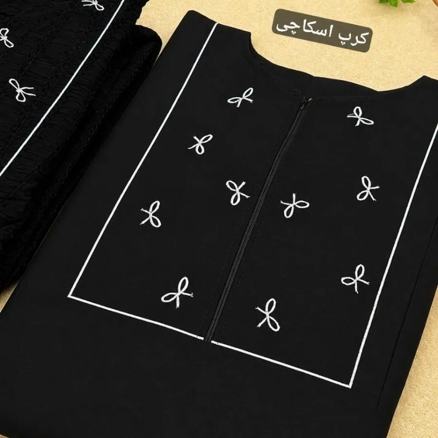 مانتو عبا
