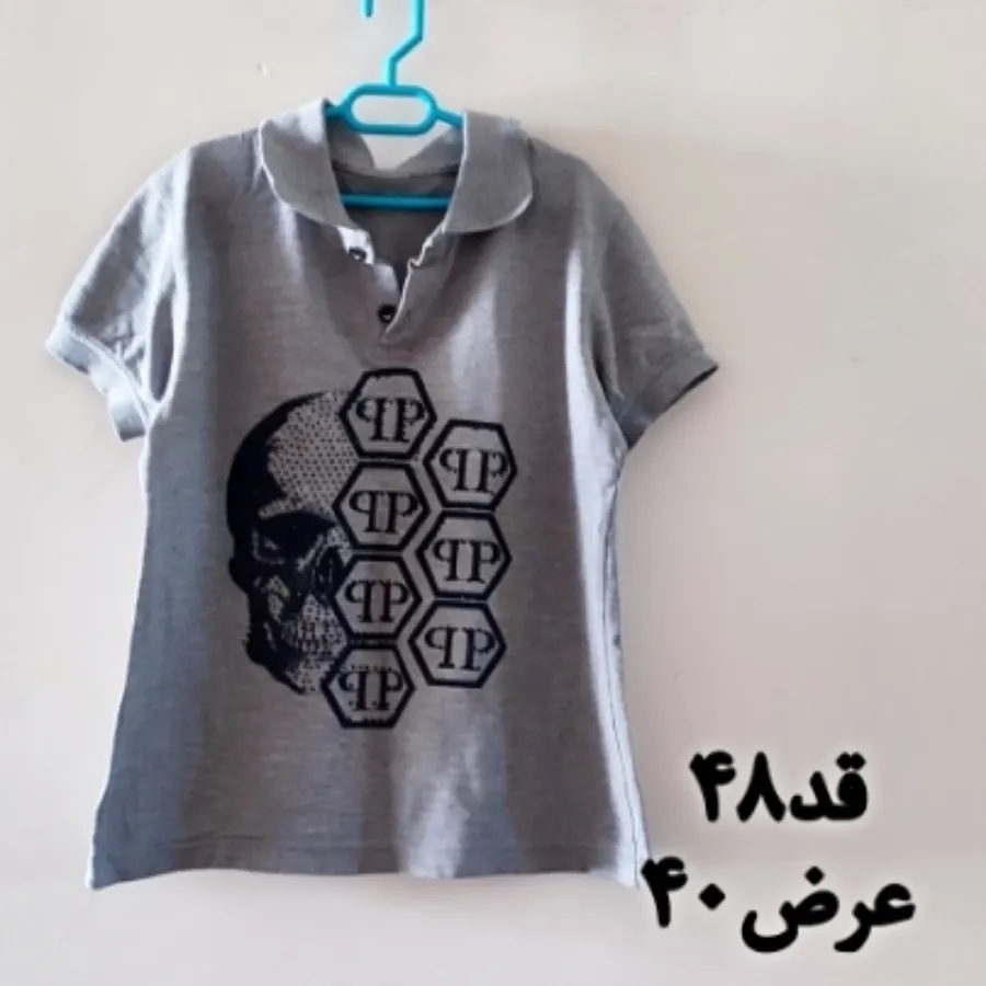 تیشرت