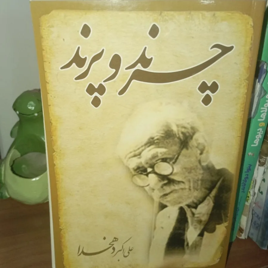 کتاب