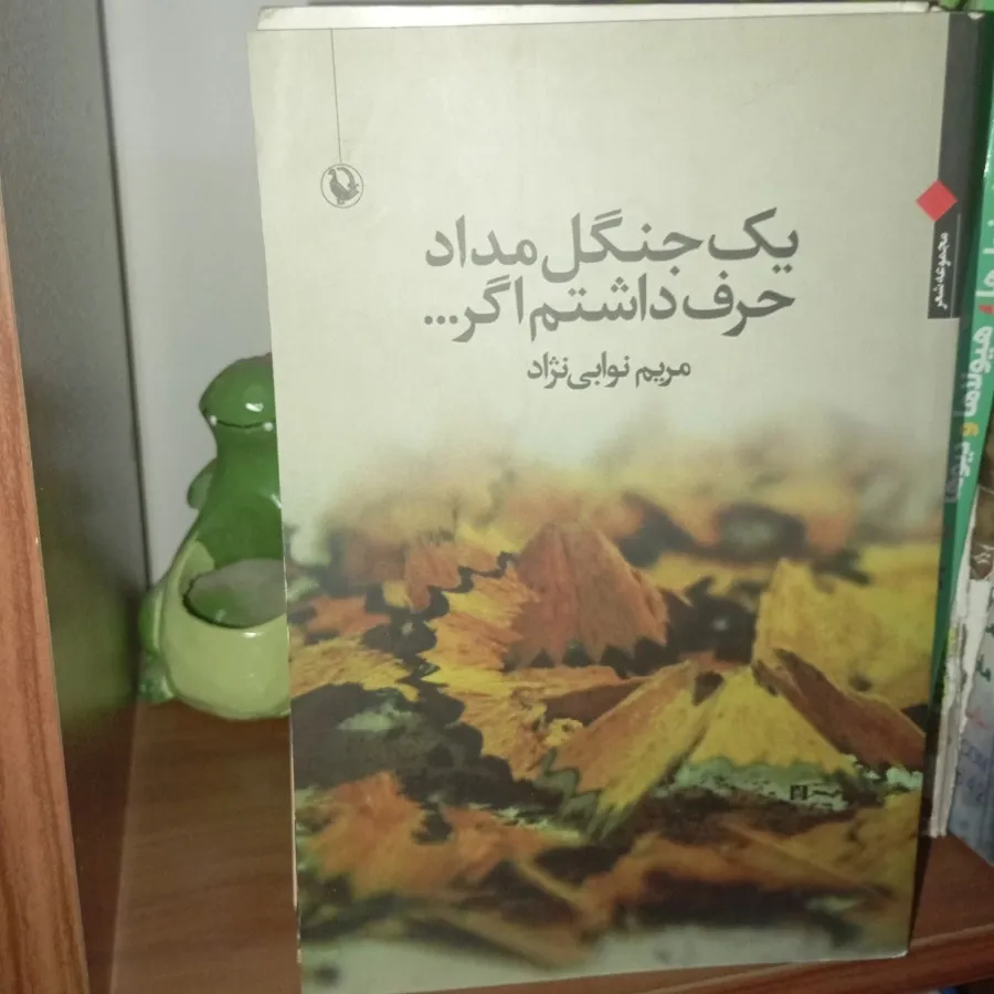 کتاب