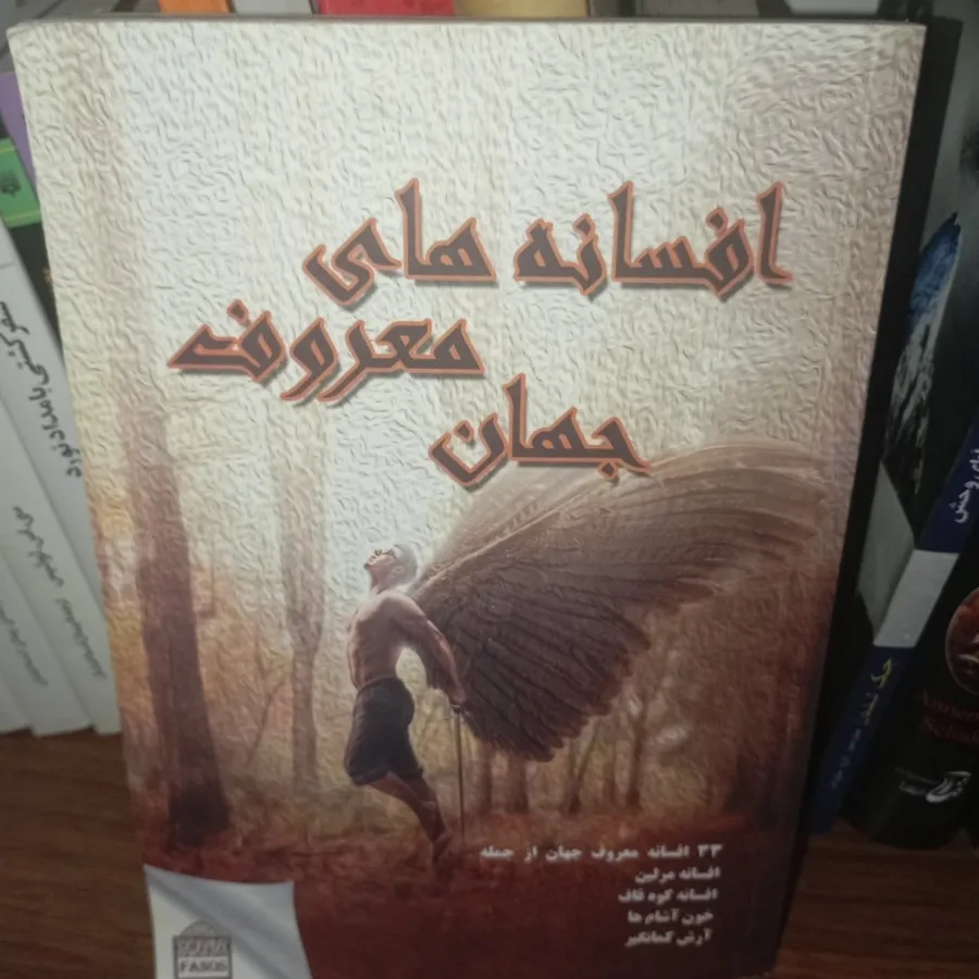 کتاب