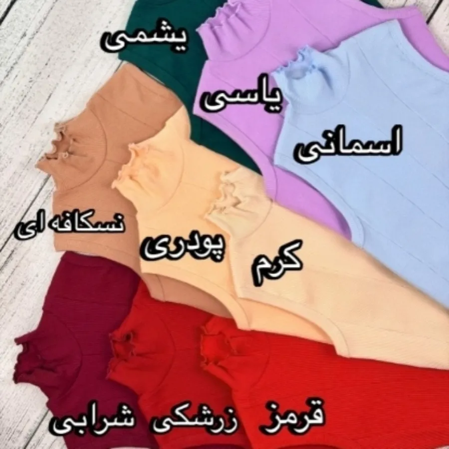 کراپ تاپ سایز 36 38 40 42