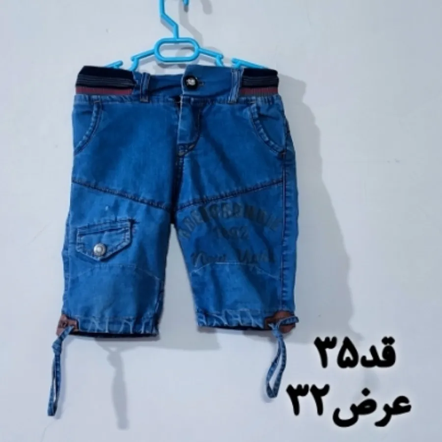 شلوارک جین