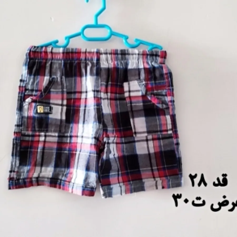 شلوارک