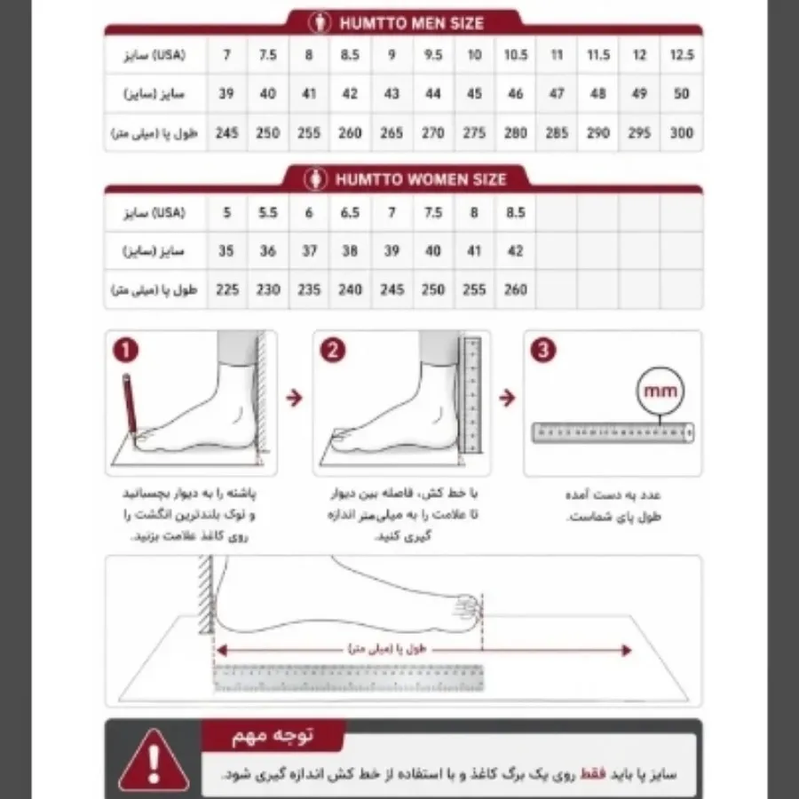 کفش