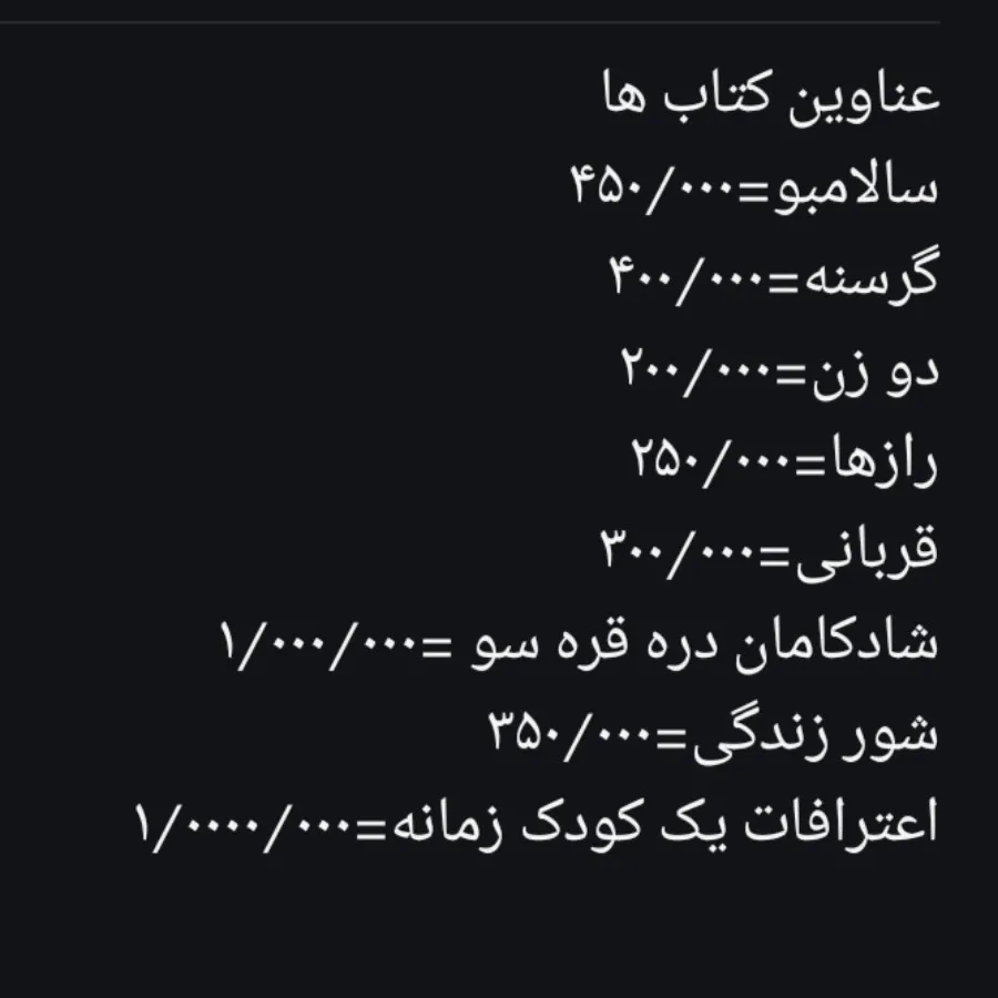 کتاب