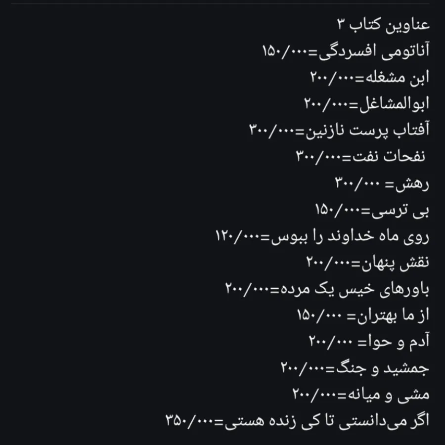 کتاب