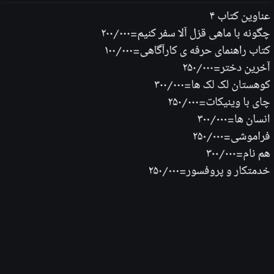 کتاب