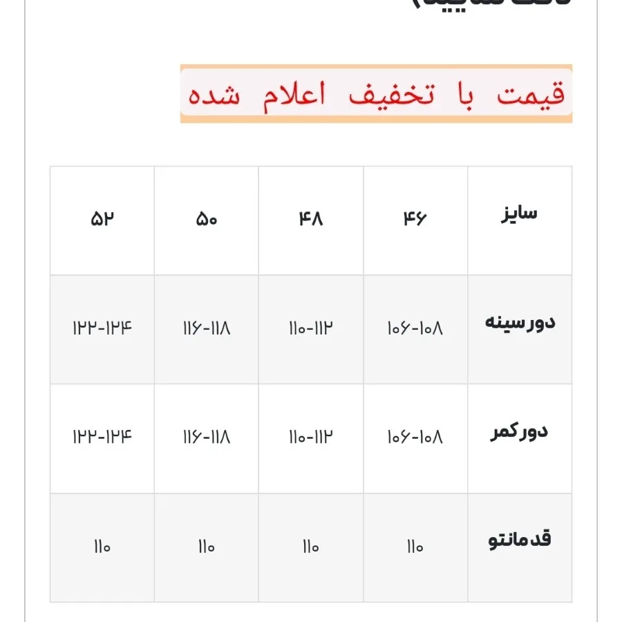 مانتو