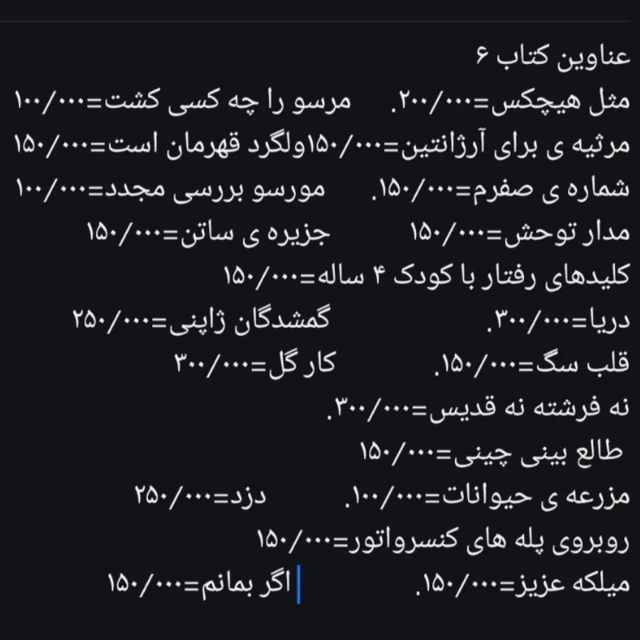 کتاب