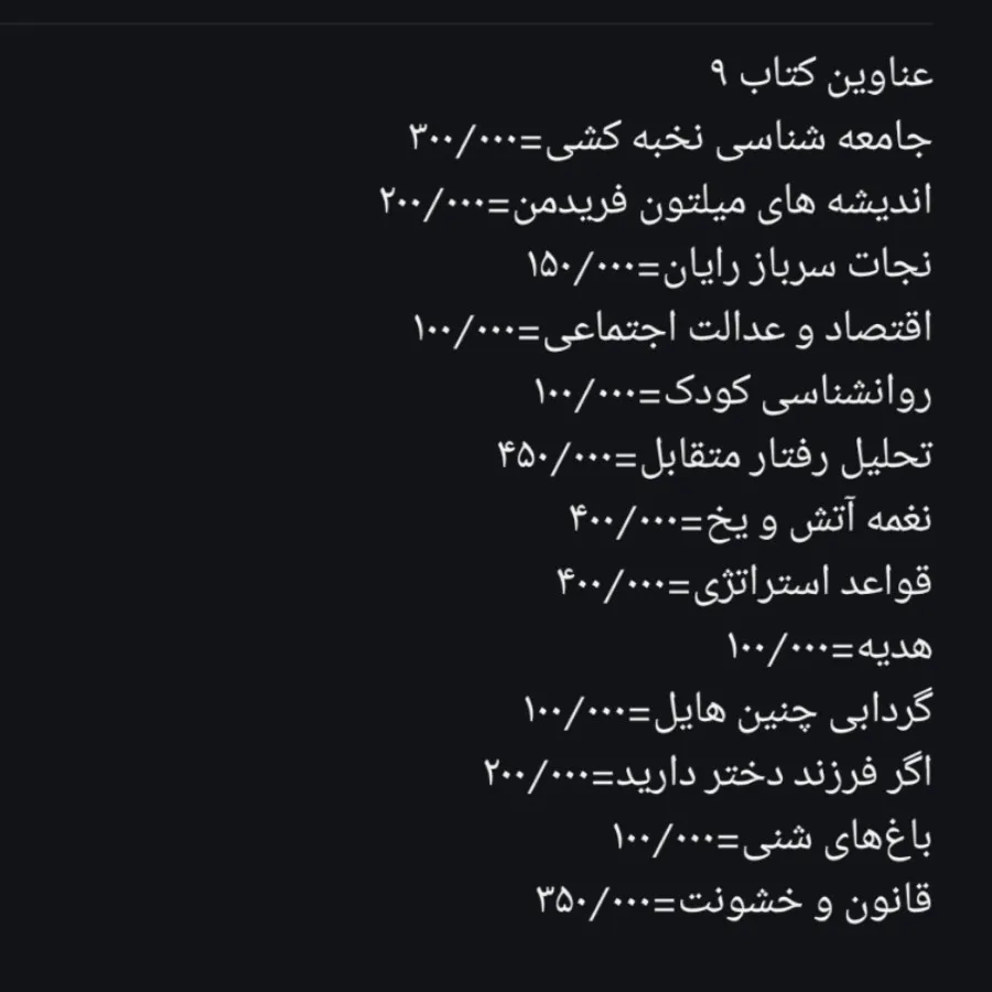کتاب