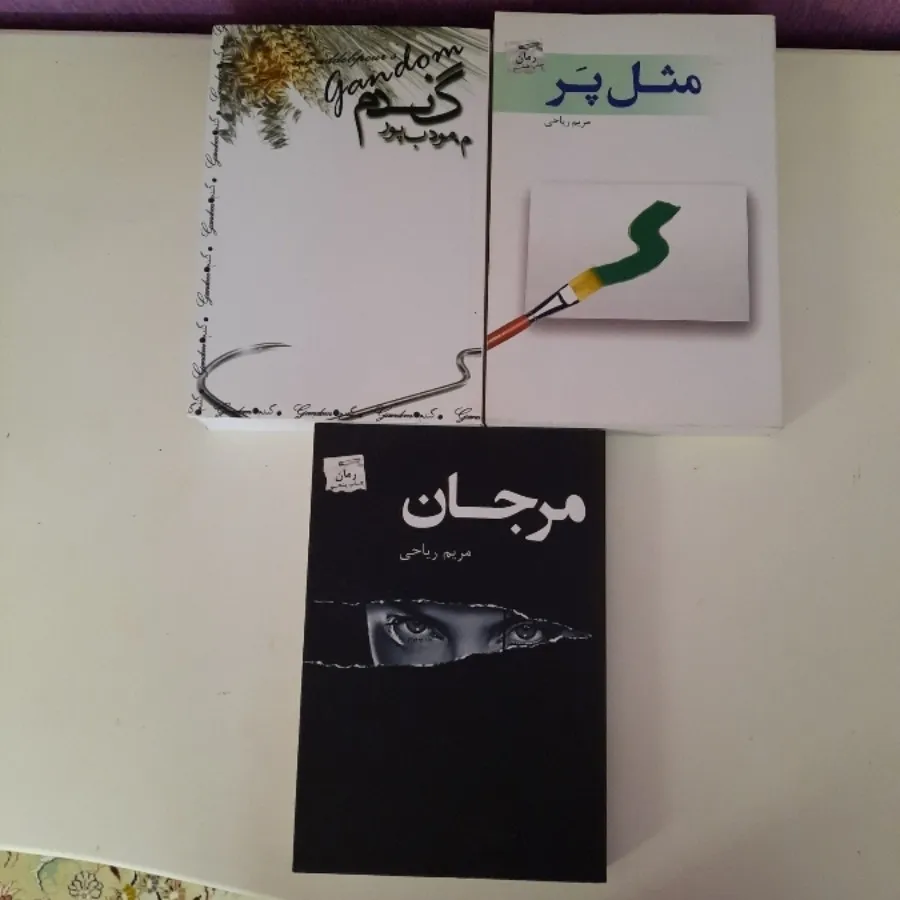 کتاب