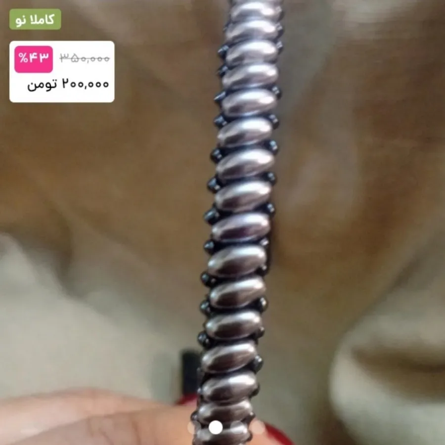 تل سر بسیار زیبا و شیک