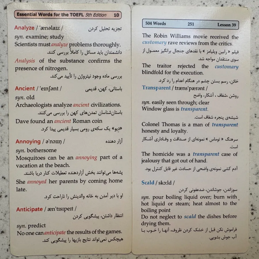فلش کارت تافل 504 و 1100