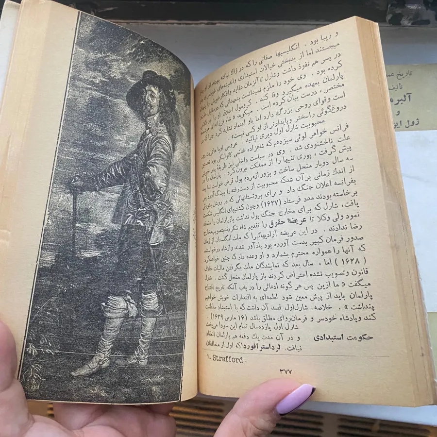 مجموعه دو جلدی