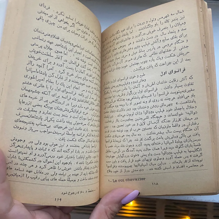 مجموعه دو جلدی