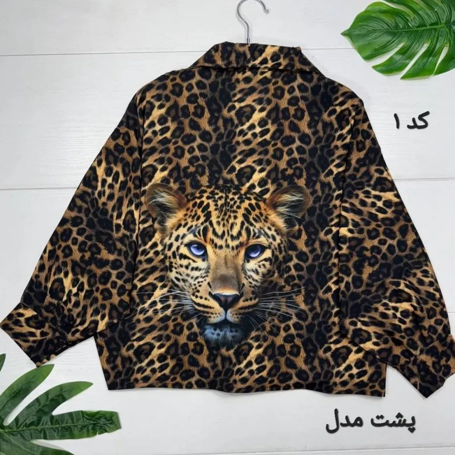 شومیز پلنگی ساناز