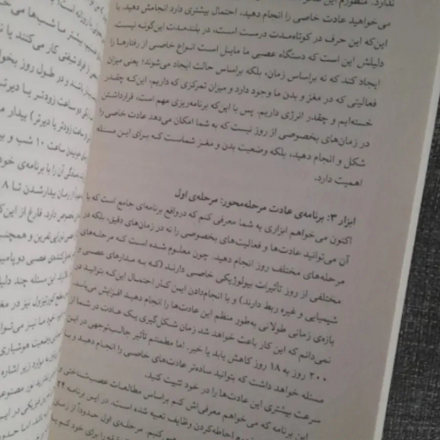 مغز منعطف