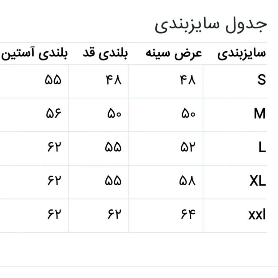 کت جین وارداتی
