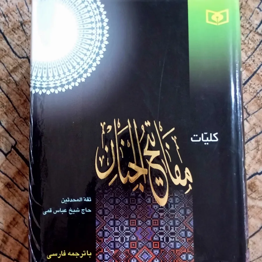 کتاب