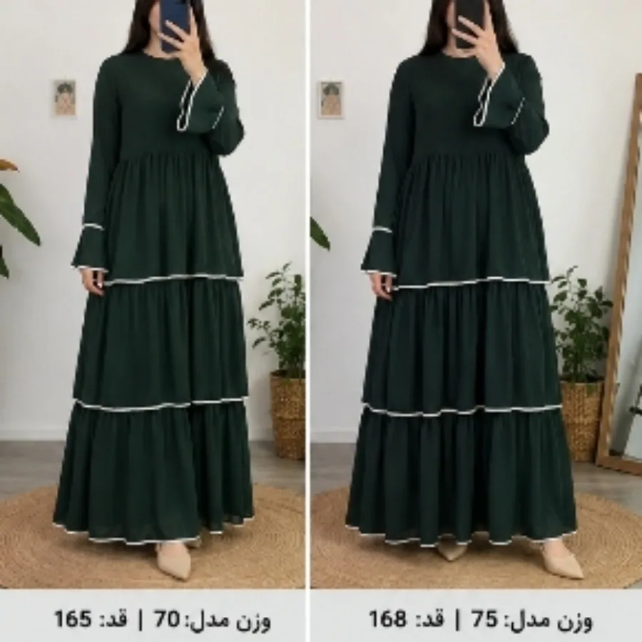 ساحلی چین دار چندتیکه
