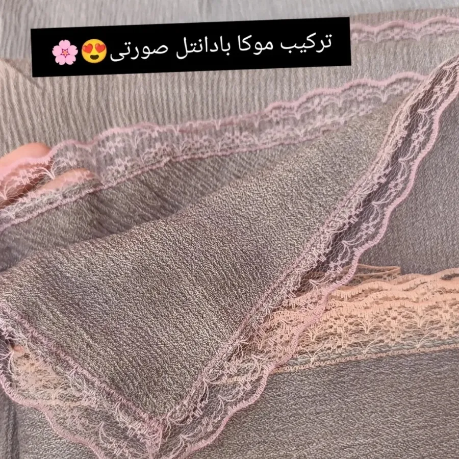 شال دور دانتل