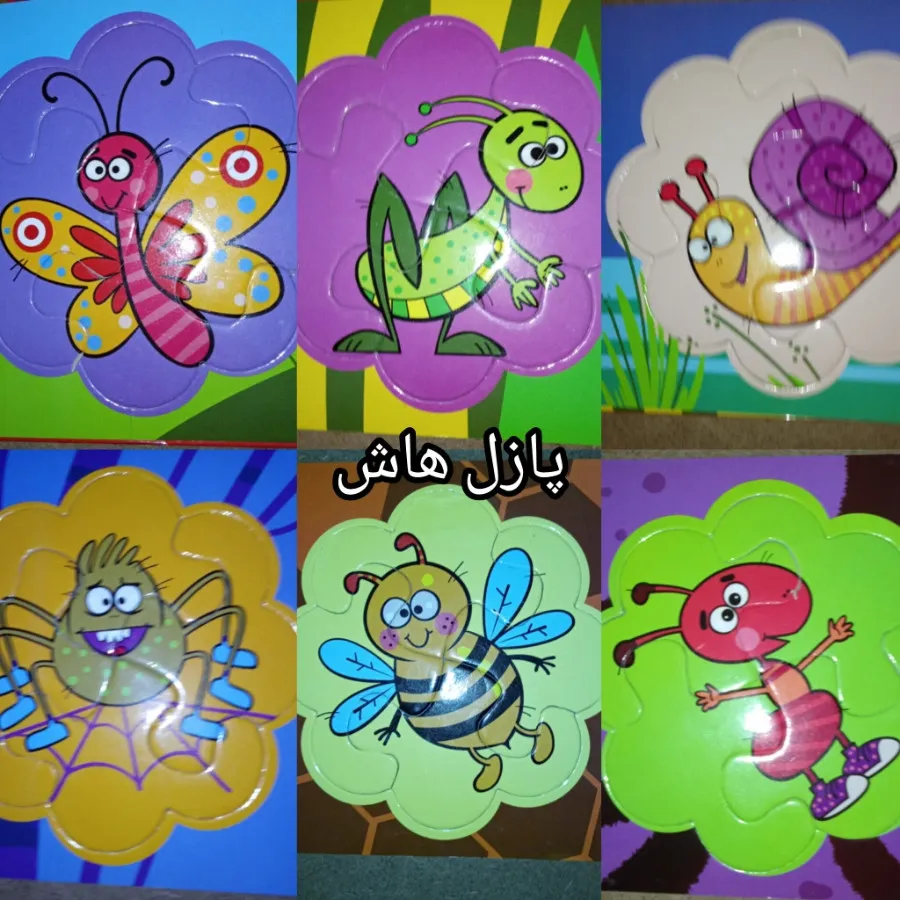 کتاب شعر و پازل کودکانه